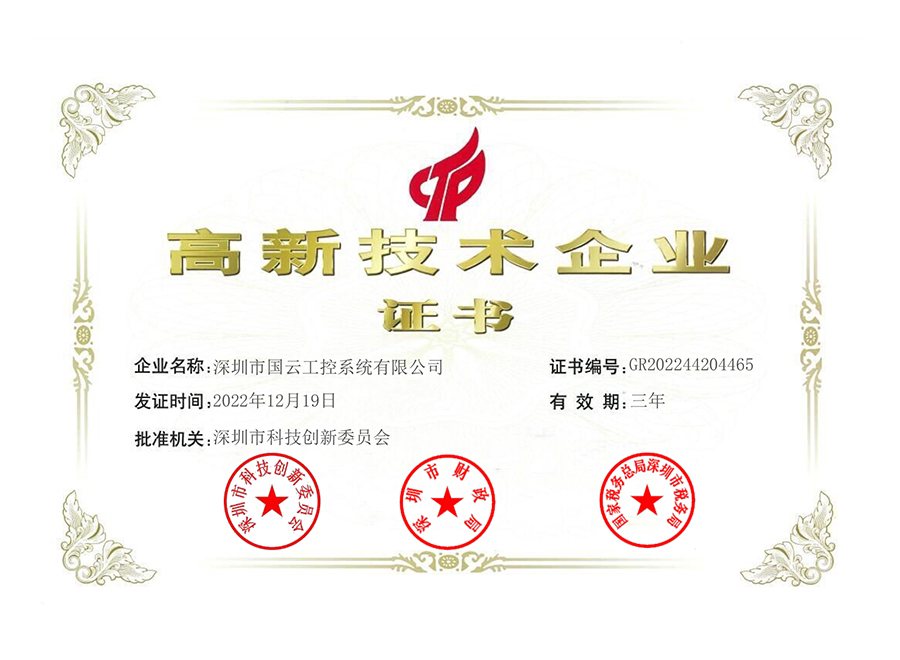 資質(zhì)證書(shū)