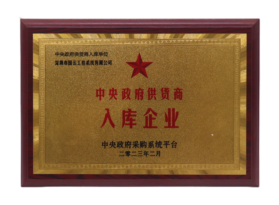 資質(zhì)證書(shū)